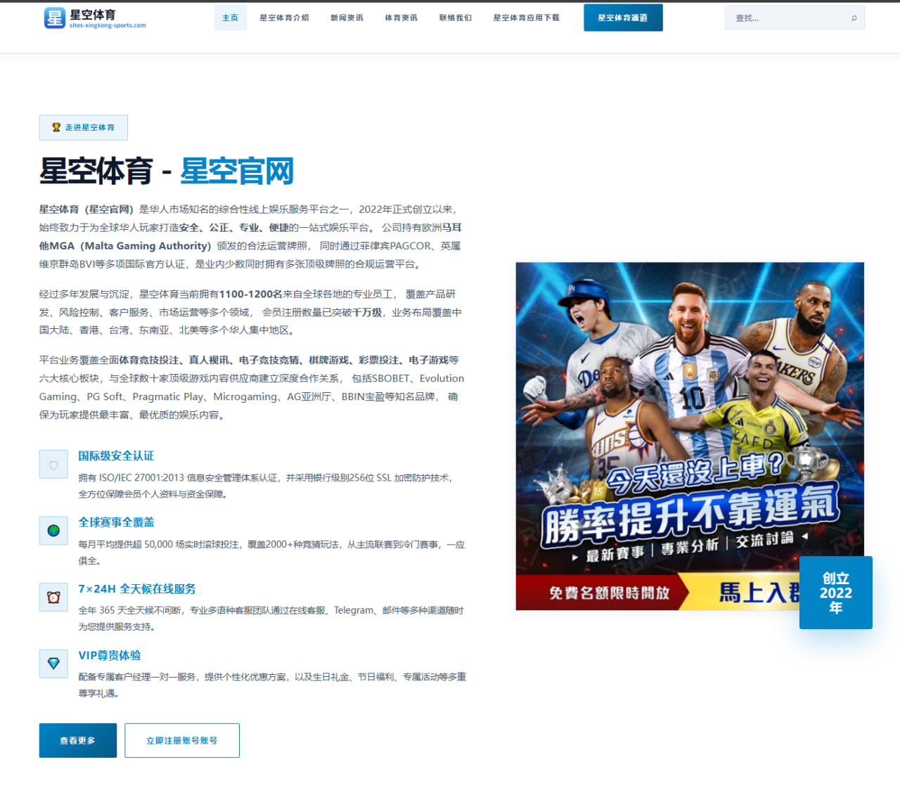 林诗栋卢布尔雅那站连胜表现及近台压迫战术稳定性深度分析 | MKSports