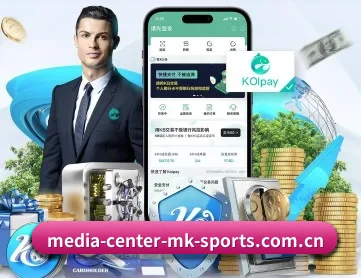 media-center-mk-sports.com.cn APP 深度功能（MKSports）